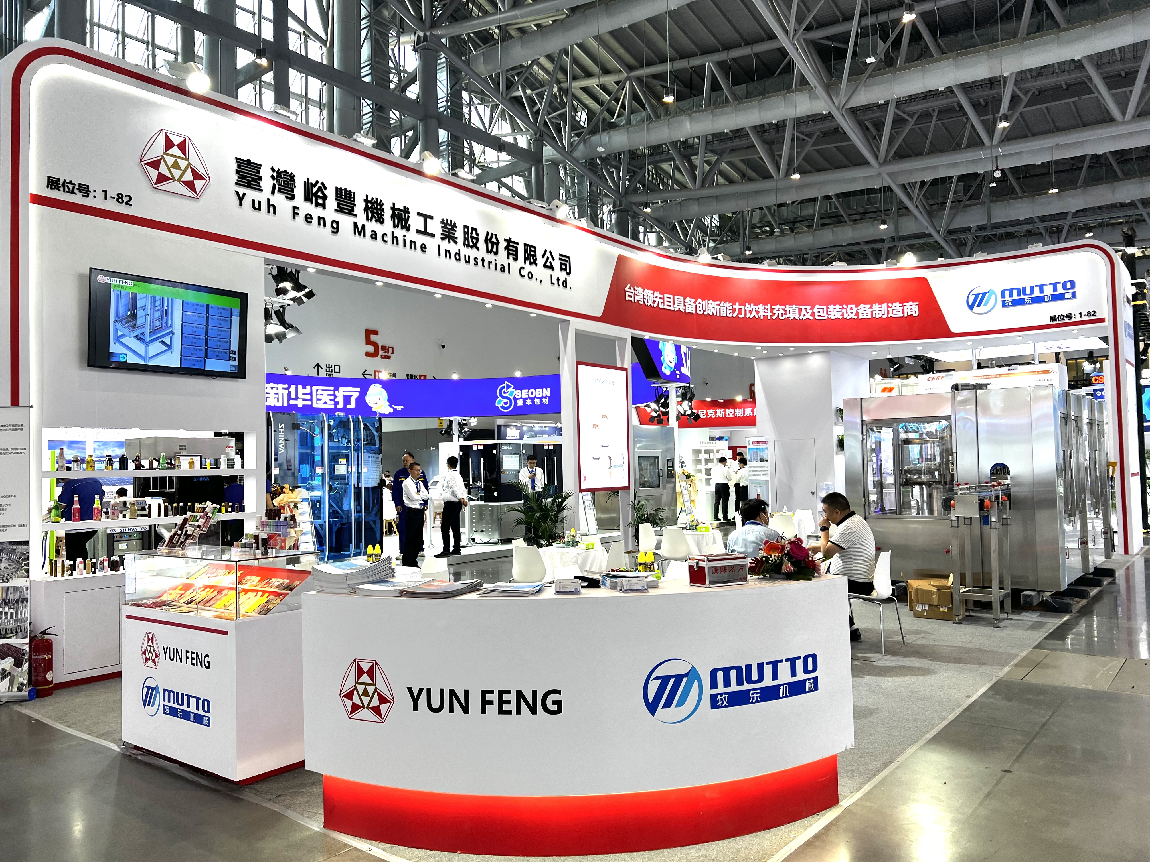 展会回顾丨牧东机械亮相2024年全国制药机械博览会（厦门）