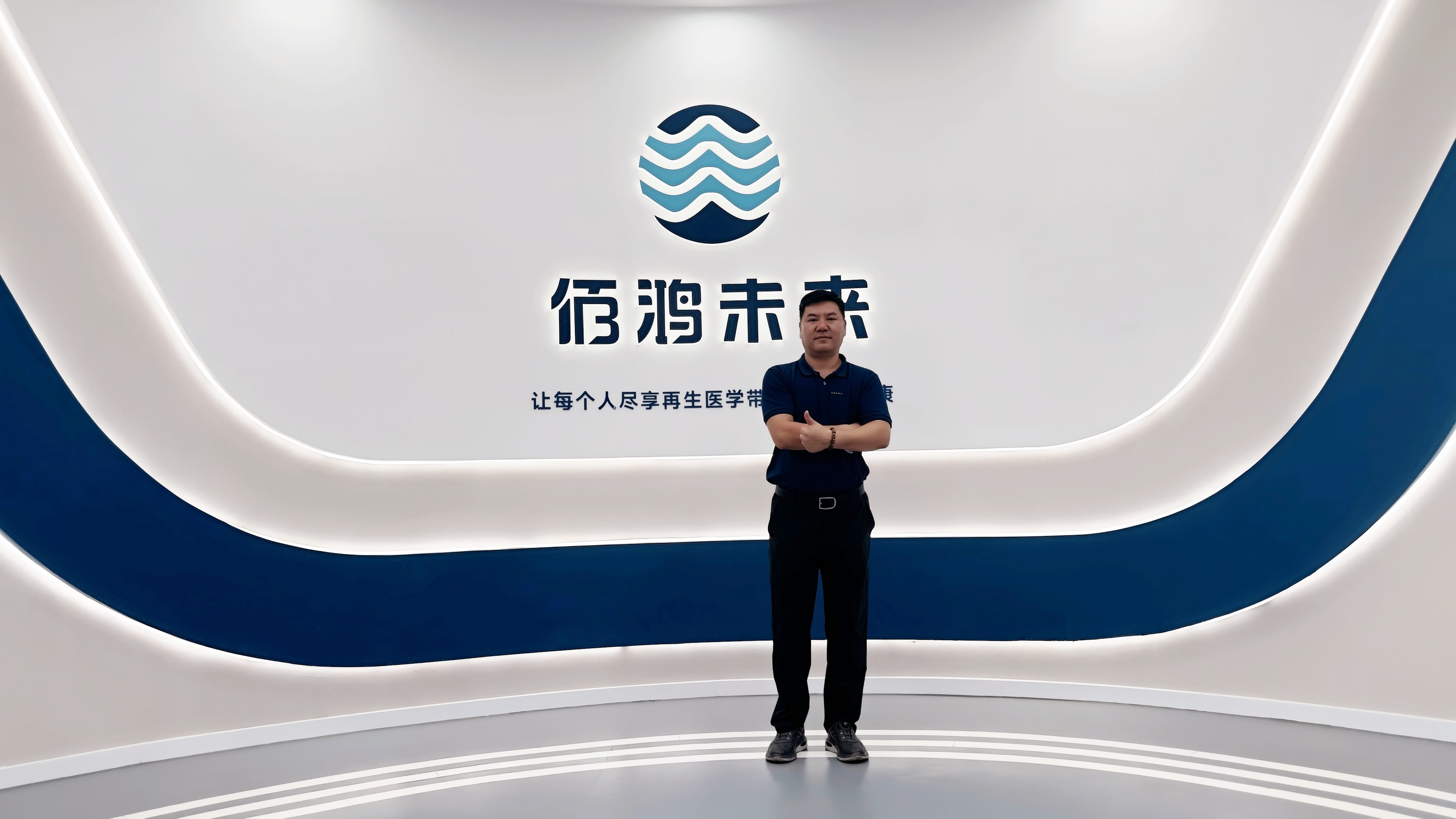 牧东机械携手佰鸿未来打造PDRN口服全流程产线